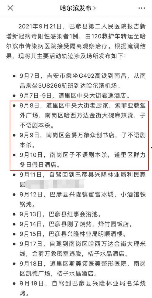 燃烧剧本杀吃瓜,吃瓜群众揭秘悬疑真相