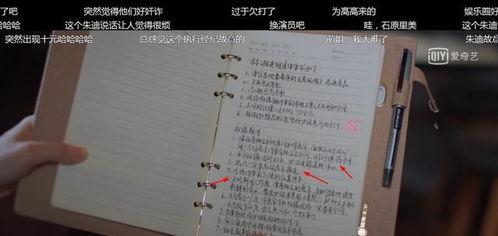 燃烧剧本杀吃瓜,吃瓜群众揭秘悬疑真相