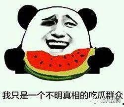 吃瓜群众好欢喜,揭秘娱乐圈幕后故事