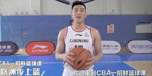 郭艾伦在线吃瓜,网络热议不断