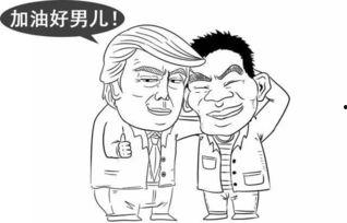 吃瓜群众王宝宝