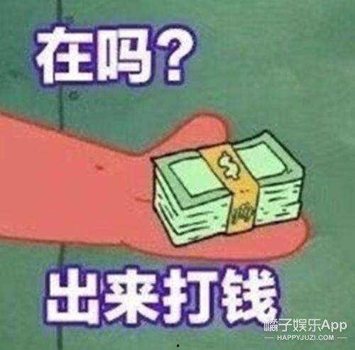 吃瓜流量变现