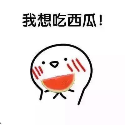 我坐等吃瓜,揭秘娱乐圈幕后风云