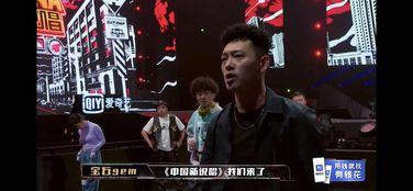 吃瓜情侣说唱,一场说唱盛宴的甜蜜碰撞