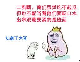 合拍不明真相吃瓜,吃瓜群众如何辨别真相？