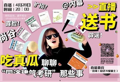 吃瓜爆料聊天初音社群,吃瓜爆料，揭秘虚拟偶像背后的故事