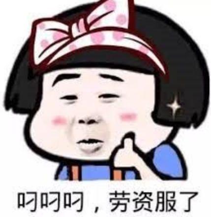 橙橙.我爱你 吃瓜