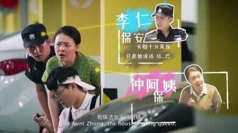 保洁吃瓜视频,揭秘日常生活中的趣味瞬间