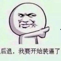 吃瓜的内涵句子,吃瓜群众视角下的社会百态