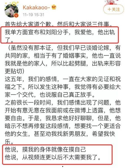 吃瓜的内涵句子,吃瓜群众视角下的社会百态