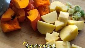 吃瓜还是吃土豆01,一场美食与生活的抉择