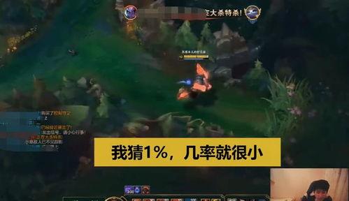 吃瓜战魔,揭秘网络热传的神秘英雄传奇