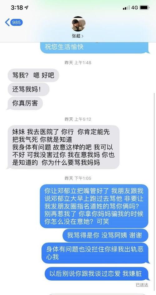 歌厅微博吃瓜,一场吃瓜盛宴背后的真相