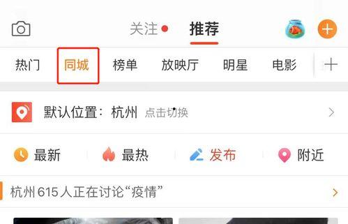 歌厅微博吃瓜,一场吃瓜盛宴背后的真相