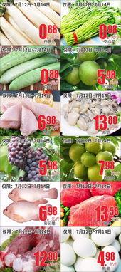 吃瓜客生鲜,新鲜瓜果，尽享健康生活