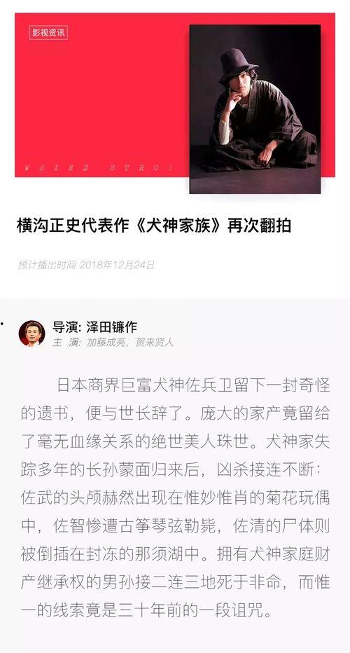 吃瓜情报处vx,vx平台上的热门八卦风云