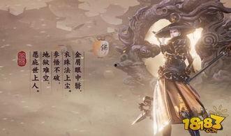 楚留香思思吃瓜,思思吃瓜，揭秘江湖风云