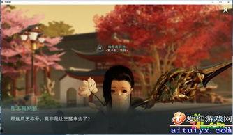 楚留香思思吃瓜,思思吃瓜，揭秘江湖风云