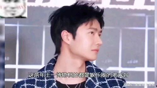 大会吃瓜版综艺,揭秘幕后花絮，笑料百出综艺盛宴