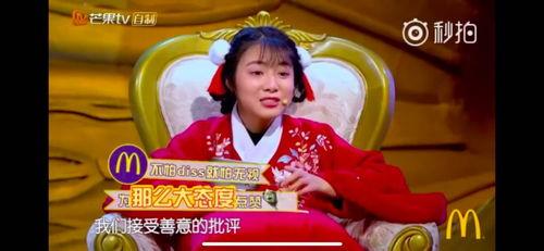 大会吃瓜版综艺,揭秘幕后花絮，笑料百出综艺盛宴