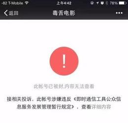 伦敦吃瓜公众号,揭秘伦敦美食圈那些事儿