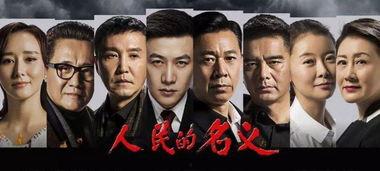 吃瓜群众意外剧情