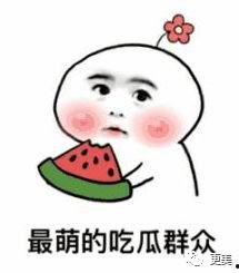 离婚处调解吃瓜段子,吃瓜群众笑料百出