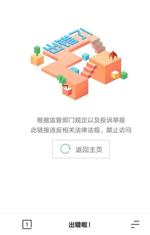 夸克吃瓜网址,网络热点的背后故事