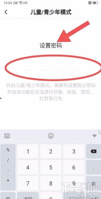 吃瓜青年跳转app,一跳转APP，解锁娱乐新天地
