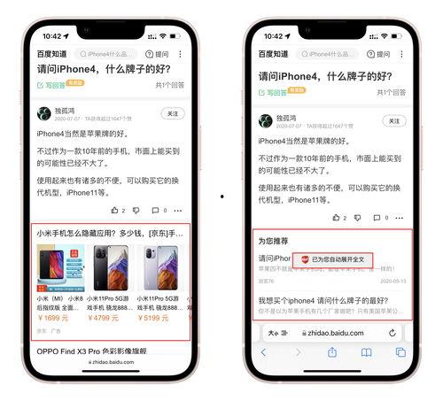 吃瓜青年跳转app,一跳转APP，解锁娱乐新天地