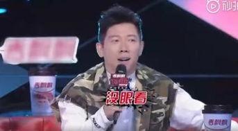 吃瓜型选手,吃瓜选手带你领略明星幕后故事