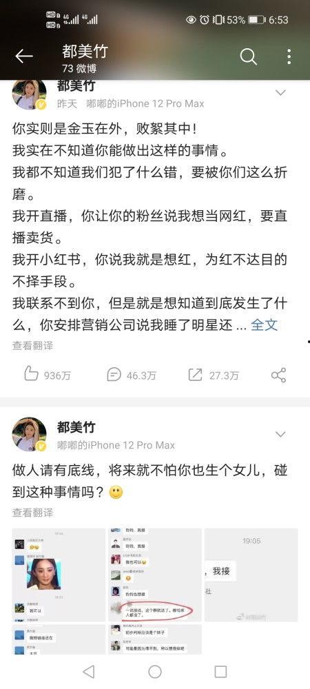 吃瓜榜单,娱乐圈热点事件背后的真相与幕后