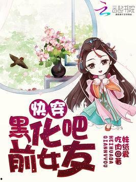 快穿吃瓜前线,吃瓜前线揭秘，跟随主角穿梭时空的奇幻之旅