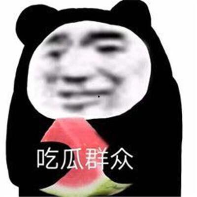 凯莉吃瓜表情,揭秘娱乐圈幕后风云
