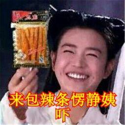 凯莉吃瓜表情,揭秘娱乐圈幕后风云