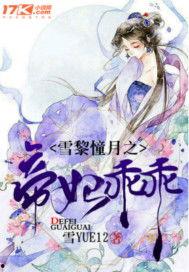 吃瓜的自己霍州小说,吃瓜群众眼中的神秘传奇