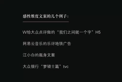 吃瓜理性文案短句,短句解析社会现象