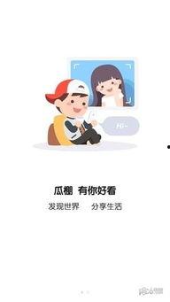 我被全民吃瓜,一场全民参与的娱乐盛宴