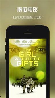 吃瓜app兑换码,解锁神秘福利！吃瓜APP兑换码带你畅享瓜界盛宴