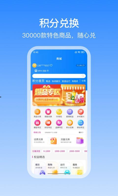 吃瓜app兑换码,解锁神秘福利！吃瓜APP兑换码带你畅享瓜界盛宴