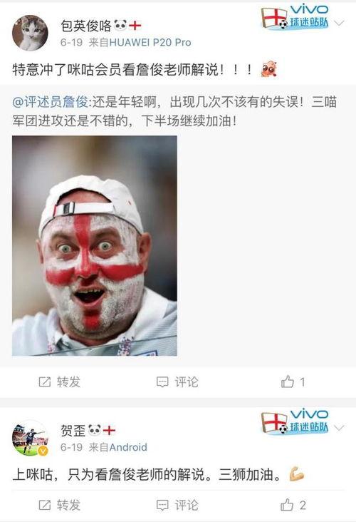 ai吃瓜直播,揭秘虚拟世界中的“娱乐圈”风云