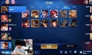 王者圈吃瓜,吃瓜群众揭秘电竞圈幕后故事