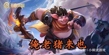 王者圈吃瓜,吃瓜群众揭秘电竞圈幕后故事