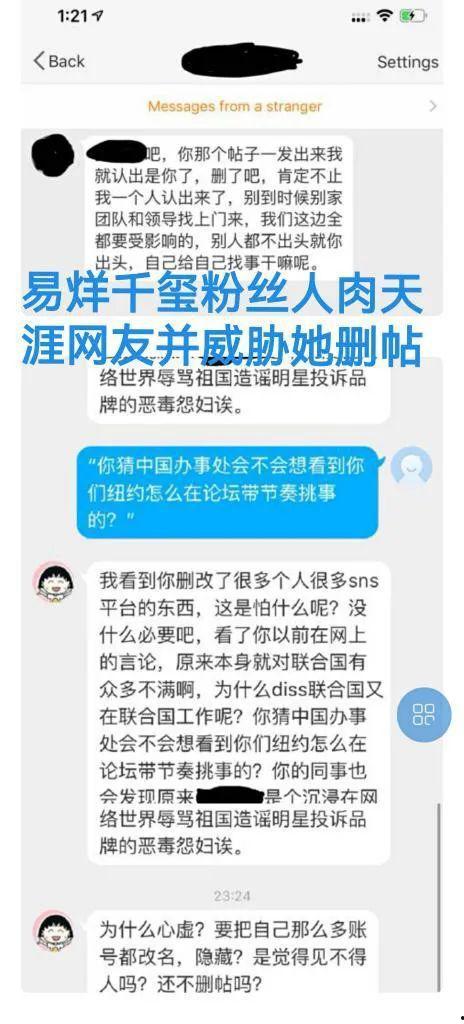吃瓜梳理,吃瓜群众视角下的娱乐圈风云录