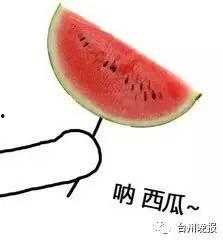 最新吃瓜舞台图片大全,明星同框，精彩瞬间尽收眼底