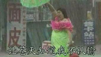 花落吃瓜反转情节,反转剧情揭秘，真相竟如此惊人！