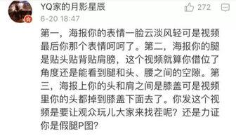 吃瓜群众互打脸,一场欢乐的“瓜界”辩论盛宴