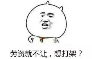 吃瓜群众互打脸,一场欢乐的“瓜界”辩论盛宴