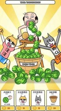 夏天吃瓜游戏,吃瓜游戏狂欢指南