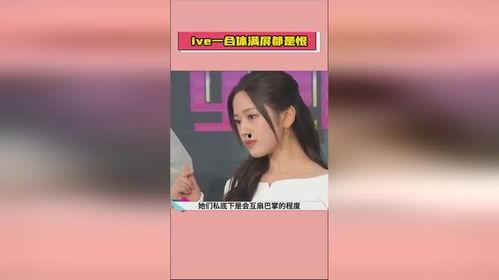 爆料吃瓜新闻视频